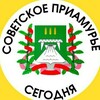 Логотип телеграм канала @burejcy — Советское Приамурье