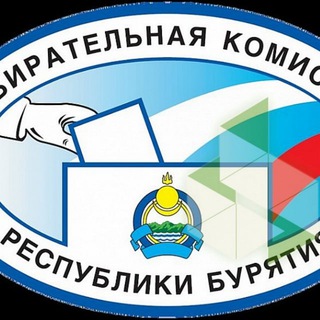 Логотип телеграм канала @burelections — Бурятия. Выборы. 2022 
