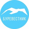 Логотип телеграм канала @burevestnik1sezon2024 — Буревестник сезоны 2024 года