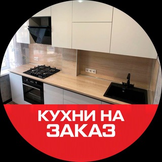 Логотип телеграм канала @burganof_kuhni1 — Бурганов Кухни