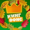 Логотип телеграм канала @burgerking_life — Бургер Кинг Офис