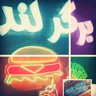 لوگوی کانال تلگرام burgerlandofficial — Burgerland