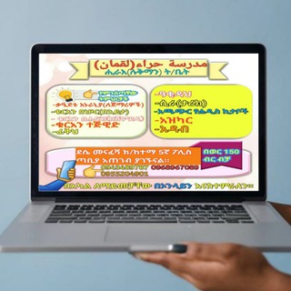 Telegram каналынын логотиби burhanislamicstudio — BURHAN STUDIO {ቡርሀን ስቱዲዮ}