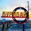 Логотип телеграм канала @buribaylove — В Бурибае любят