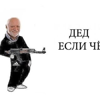 Логотип телеграм канала @buriy_ded — Бурый дед