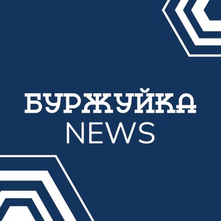 Логотип телеграм канала @burjuykatlt — 🔵Буржуйка NEWS🔵