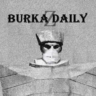 Логотип телеграм канала @burka_daily — Burka Daily