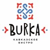 Логотип телеграм канала @burkabistro — Бурка бистро
