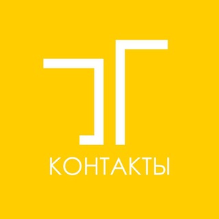 Логотип телеграм канала @burkovskiekontakty — КОНТАКТЫ БУРКОВСКИХ ПОЛЕЙ