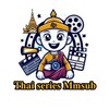 Logo of telegram channel burmesemoviesandseries123 — 𝐓𝐡𝐚𝐢 𝐬𝐞𝐫𝐢𝐞𝐬 𝐌𝐦𝐬𝐮𝐛