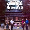 Logo of telegram channel burmeseseriesofficial1979 — မှတစ်ပါးအခြားမရှိပြီ -ဇာတ်လမ်းတွဲ စဆုံး (TV Series)🎥