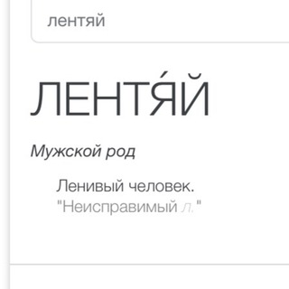 Логотип телеграм канала @burolentyaev — Бюро Лентяев