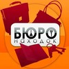 Логотип телеграм канала @buronahodokukraine — Бюро Находок Одесса🇺🇦