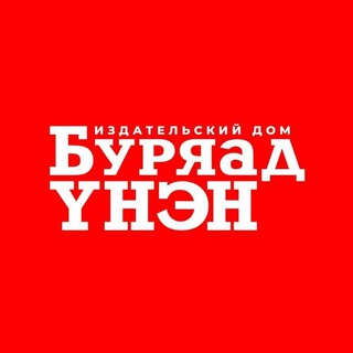 Логотип телеграм канала @burunen — Буряад Yнэн