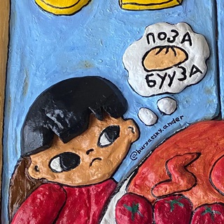 Логотип телеграм канала @buryatskyander — БАТО