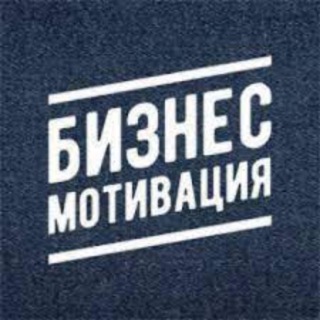 Логотип телеграм канала @bus_mot — Бизнес Халява