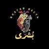 Логотип телеграм канала @bushra1407 — Исламские напоминания بشرى Bushra