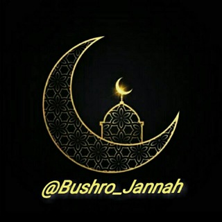 Telegram kanalining logotibi bushro_jannah_obuna — 🕌🌙Bushro Jannah🌙 🕋🕊