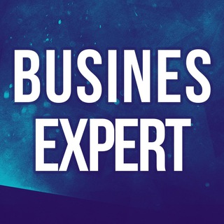 Логотип телеграм канала @busines_expert_official — Busines-Expert