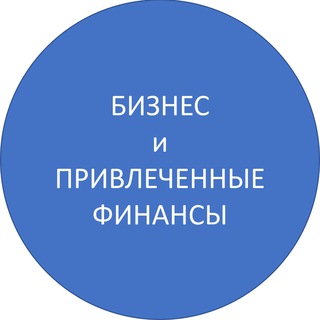 Логотип телеграм канала @business_and_investments — Alexey Levchenko