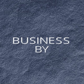 Логотип телеграм канала @business_by — Бизнес Беларусь