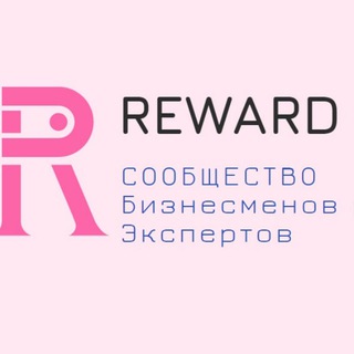 Логотип телеграм канала @business_club_reward — Бизнес клуб Reward