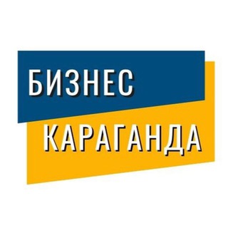 Логотип телеграм канала @business_karaganda — Бизнес Караганда