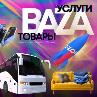 Логотип телеграм канала @business_mariupol — ПОСТАВЩИКИ ТОВАРА|УСЛУГ МАРИУПОЛЬ