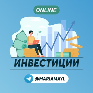 Логотип телеграм канала @business_online_invest — ИНВЕСТИЦИИ | КРИПТОБИЗНЕС💰