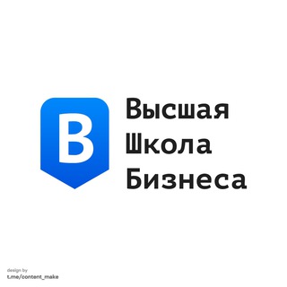 Логотип телеграм канала @business_schoo1 — Высшая Школа Бизнеса