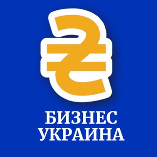 Логотип телеграм канала @business_ukraine — Бизнес Украина