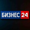 Логотип телеграм канала @business24tg — БИЗНЕС 24💼
