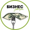 Логотип телеграм канала @business_breakfastt — Power Zone · Артём Тарасов