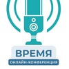 Логотип телеграм канала @business_coaching_conference — Ежегодная конференция по бизнес-коучингу ВРЕМЯ. ПРОДУКТИВНОСТЬ