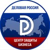 Логотип телеграм канала @business_defense — Центр защиты бизнеса