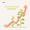 Логотип телеграм канала @business_no_boring — НЕСКУЧНЫЙ БИЗНЕС