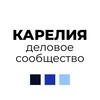 Логотип телеграм канала @business_petrozavodsk — Деловое сообщество Карелия