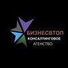 Логотип телеграм канала @business_v_top — Маркетплейсы💻Обучение с 0📲💰