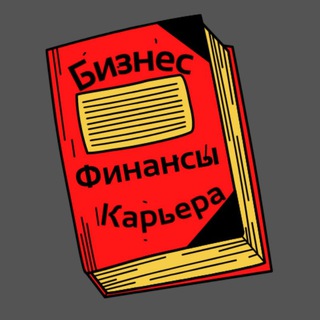 Логотип телеграм канала @businessbook_ru — Библиотека бизнесмена