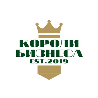 Логотип телеграм канала @businesscoffeebreak — 💸Короли бизнеса💸