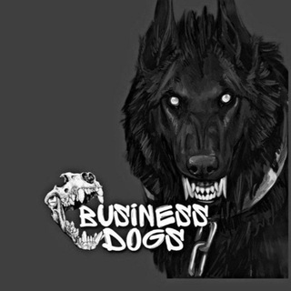 Логотип телеграм канала @businessdogsoff — ʙusinᴇss.ᴄhᴀnnᴇl 🐺