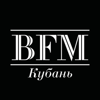 Логотип телеграм канала @businessfm_krd — BFM Кубань