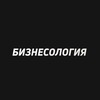 Логотип телеграм канала @businessforlogic — Бизнесология|Мотивация