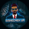 Логотип телеграм -каналу businessforua — Бізнесмен UA | Фінанси