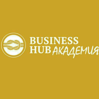 Telegram kanalining logotibi businesshub — BUSINESS HUB Академия