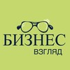 Логотип телеграм канала @businessigh — Бизнес взгляд