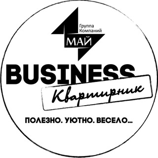 Логотип телеграм канала @businesskvartirnik — Бизнес-квартирник