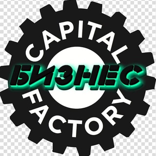 Логотип телеграм канала @businessmans_factory — Бизнес и предпринемательство