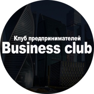 Логотип телеграм канала @businessmenkrasnodar — Бизнесмены