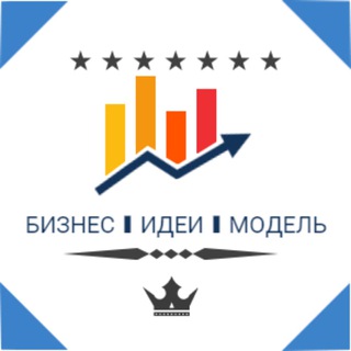 Telegram арнасының логотипі businessmodels1 — Бизнес l Идеи l Модель